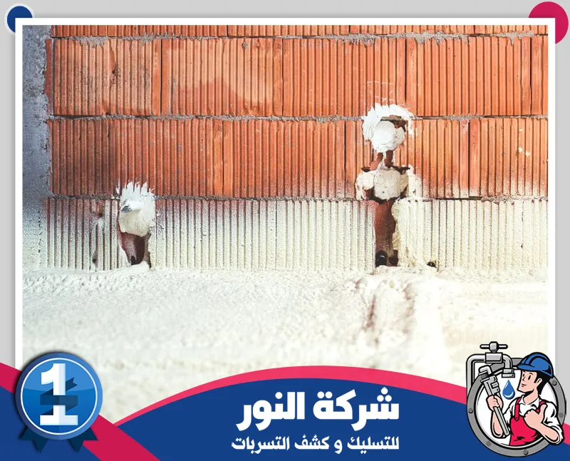 شركة عزل فوم بالقصيم | 0546824999 | شركة النور جدار من الطوب عليه مادة عزل فوم، مما يسلط الضوء على عملية عزل الاسطح بالفوم.