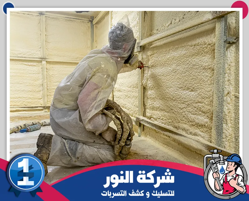 شركة عزل فوم بالقصيم | 0546824999 | شركة النور رجل يرتدي بدلة بيضاء يقوم بطلاء جدار، لعرض عمله لصالح شركة عزل رغوي في القصيم.