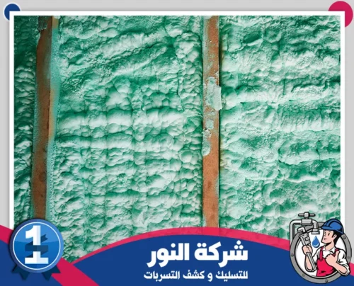 شركة عزل فوم في الرياض 0546824999 شركة النور طبقة من عزل الفوم لضمان الكفاءة في استهلاك الطاقة وتنظيم الحرارة.