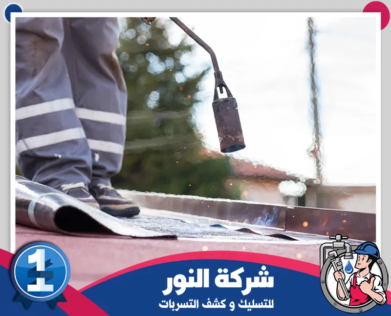 شركة عزل اسطح بالطائف | 0546824999 | شركة النور رجل يقوم بتريكب مادة العزل علي سطح المنزل باستخدام مشعل حراري، موضحاً بذلك أعمال عزل الاسطح بالطائف.