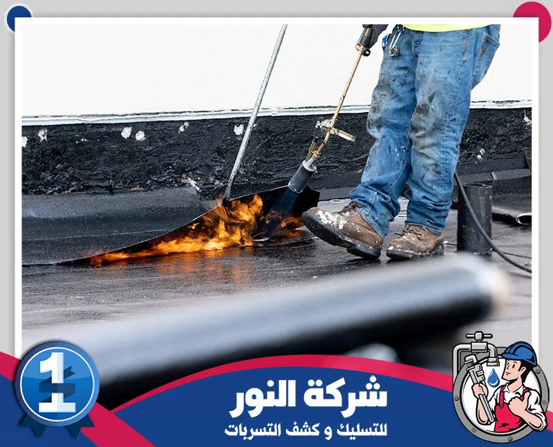 شركة عزل اسطح بجدة | 0546824999 | شركة النور رجل يقوم بتركيب العزل الحراري باستخدام مشعل ناري، مما يوضح دقة خدمة عزل الاسطح.