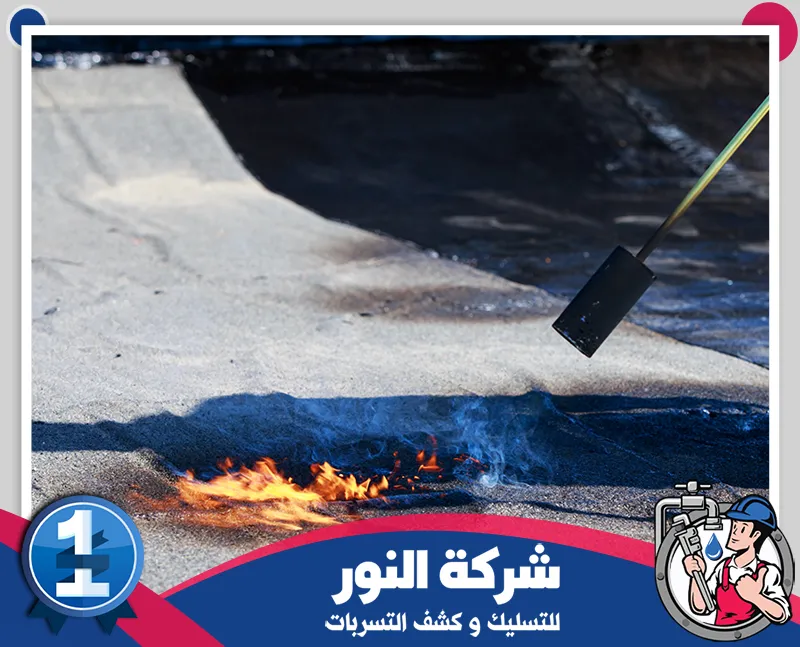 شركة عزل اسطح بالطائف | 0546824999 | شركة النور رجل يستخدم مشعل حراري لتثبيت مادة عزل الاسطح بجودة عالية.