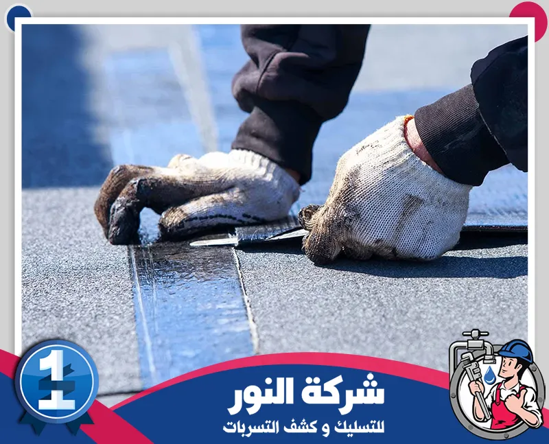 شركة عزل اسطح بجدة | 0546824999 | شركة النور شخص يقطع قطعة من الأسفلت بأداة، في عرض توضيحي لأعمال عزل الأسطح في جدة.