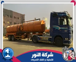 وايت شفط بيارات بالقطيف