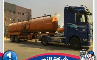 وايت شفط بيارات بالقطيف