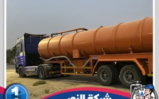 وايت شفط بيارات بالجبيل