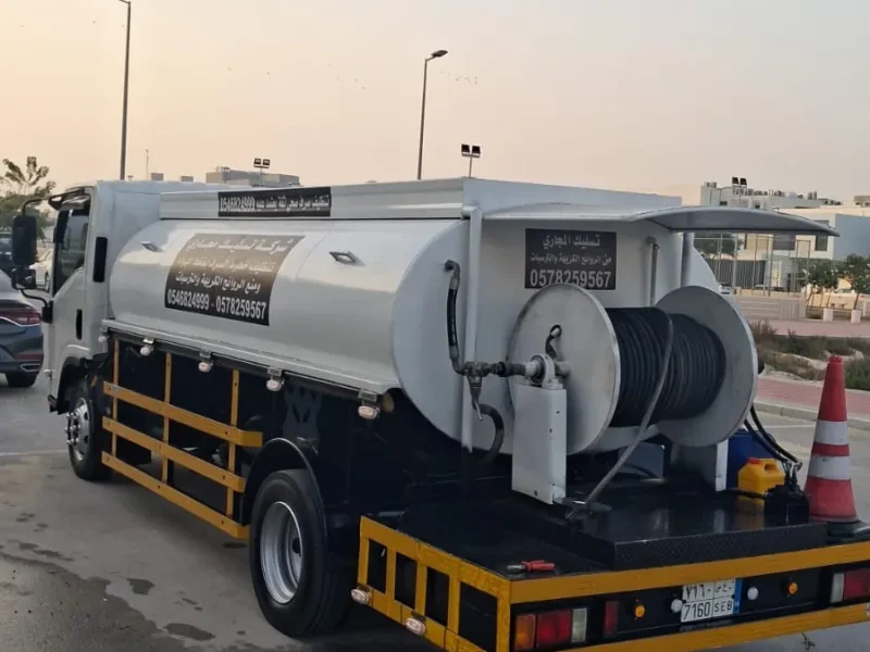 شركة تسليك مجاري بالدمام - تسليك مجاري بالضغط