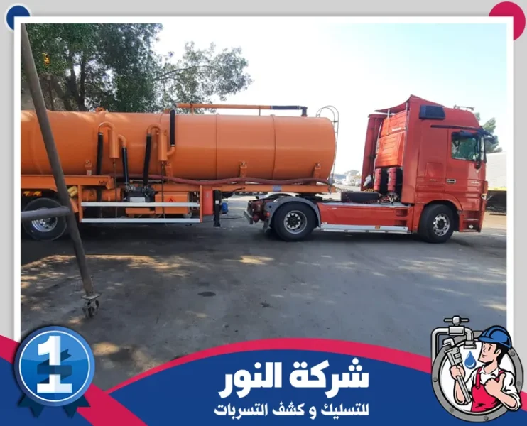 وايت شفط بيارات بالدمام