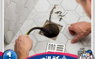 وايت شفط بيارات بالدمام