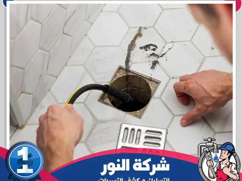 وايت شفط بيارات بالدمام