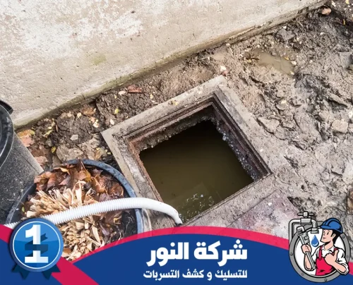 شركة سحب بياره الدمام 0546824999 النور خرطوم شفط موصل ببيارة ممتلئة ضمن خدمة تنظيف الصرف.
