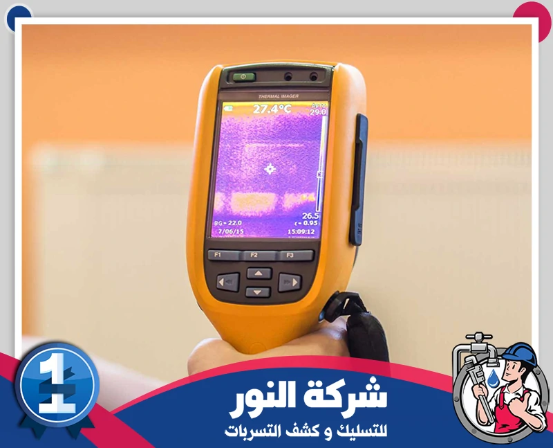 كشف تسربات المياه بحي الفيصلية بالدمام