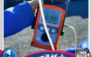 كشف تسربات المياه بحي الشاطئ بالدمام