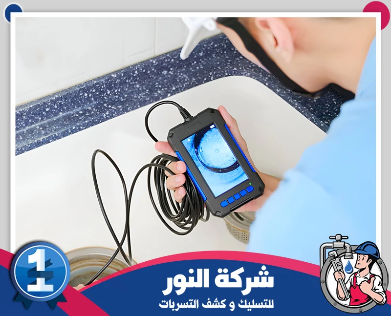 كشف تسربات المياه بحي بدر الدمام