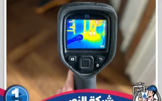 شركة كشف تسربات المياه بالخفجي