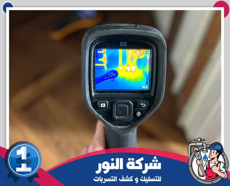 شركة كشف تسربات المياه بالخفجي