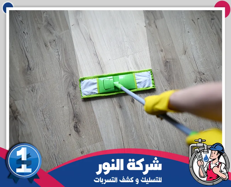 تنظيف فلل بالدمام 0546824999 النور الفني يقدم خدمة تنظيف شامل تشمل كل الأسطح، مع إزالة الأوساخ والجراثيم بدقة متناهية.