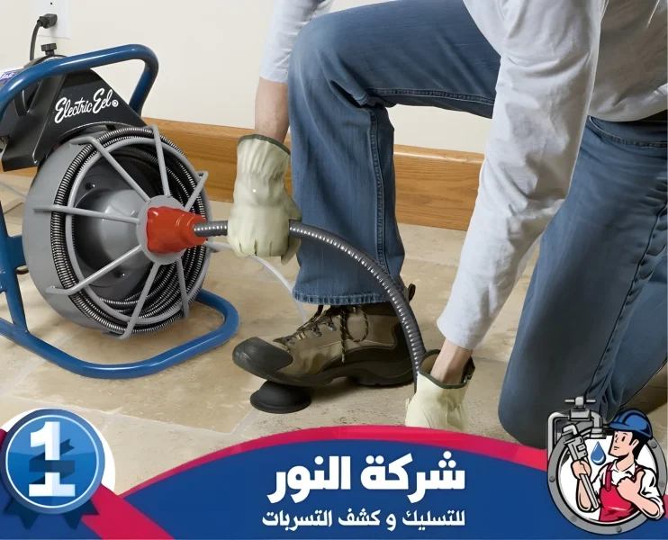 تسليك مجاري بحي المحمدية