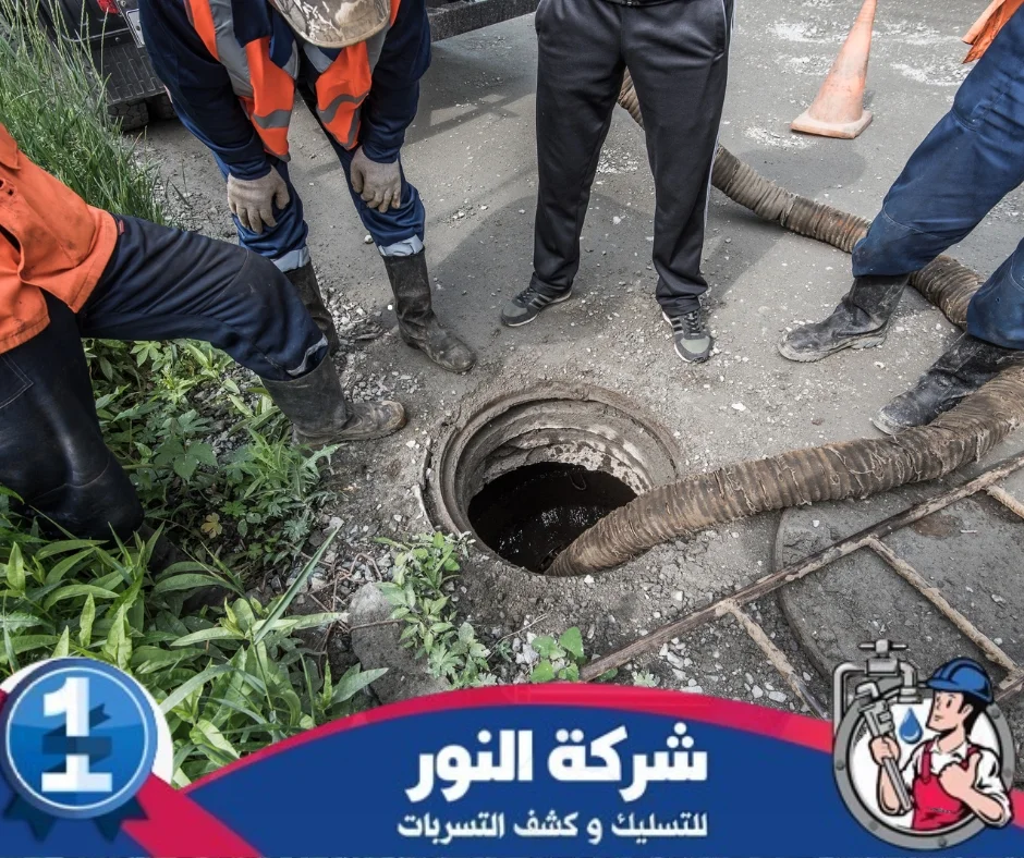 Sewerage company in North Doha Sewerage company in North Doha