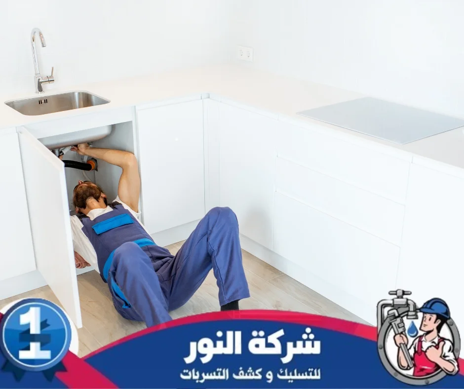 Sewerage company in North Doha