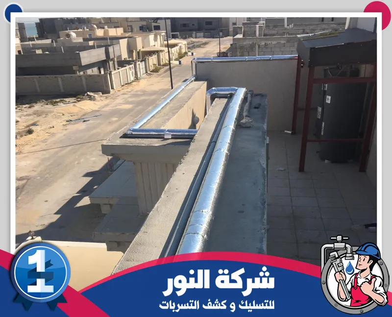 عزل مواسير الصرف الصحي بالخبر