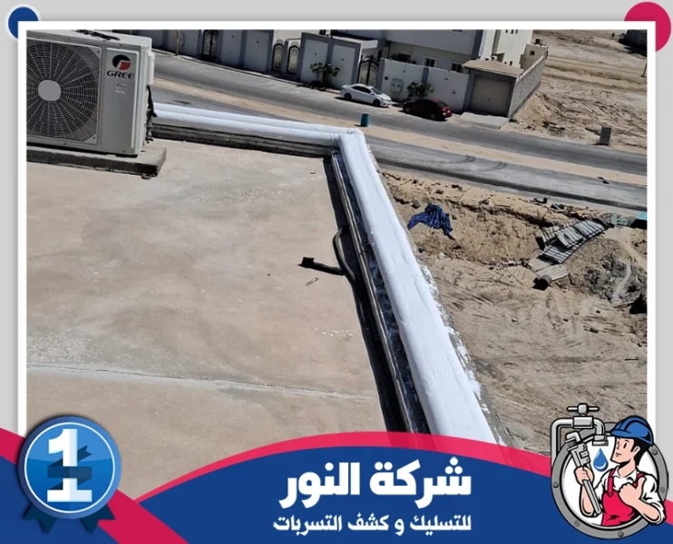 شركة عزل مواسير بالخبر