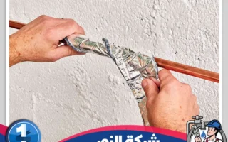 شركة عزل مواسير بالظهران