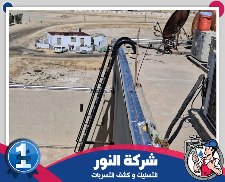 شركة عزل مواسير بالظهران