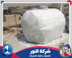 عزل مواسير الماء من الحرارة بالقطيف