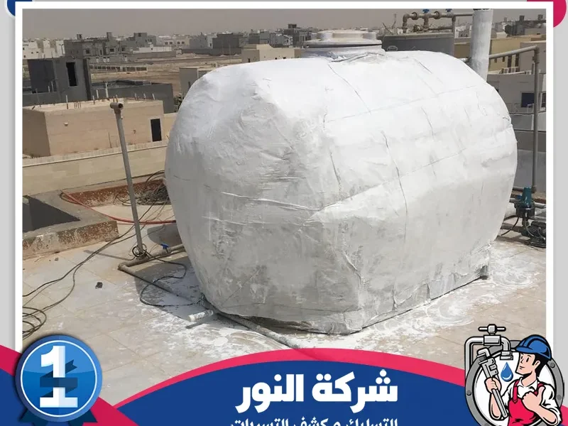 عزل مواسير الماء من الحرارة بالقطيف