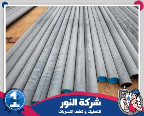 شركه عزل مواسير المياه بالمبرز والهفوف 0546824999 النور مواسير خارجية تحتاج عزلًا لحمايتها من العوامل الجوية