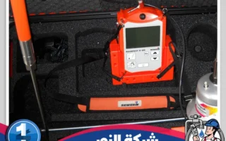 شركه كشف تسربات المياه بصفوي