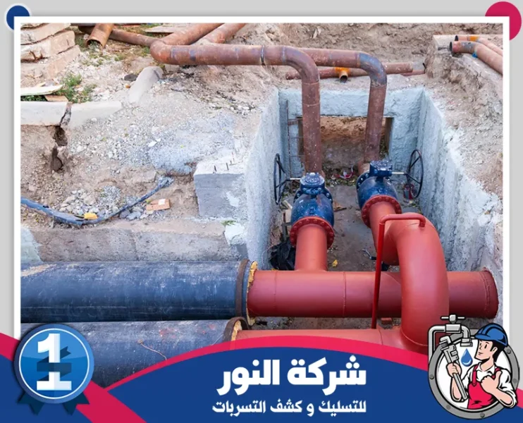 شركه عزل مواسير المياه بالمبرز والهفوف