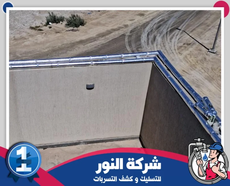 شركه عزل مواسير المياه بالمبرز والهفوف