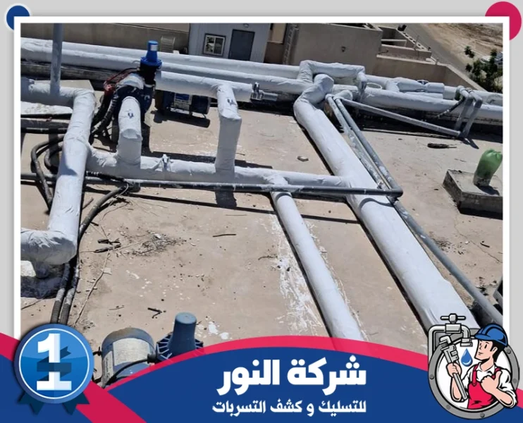 شركه عزل مواسير المياه ببقيق