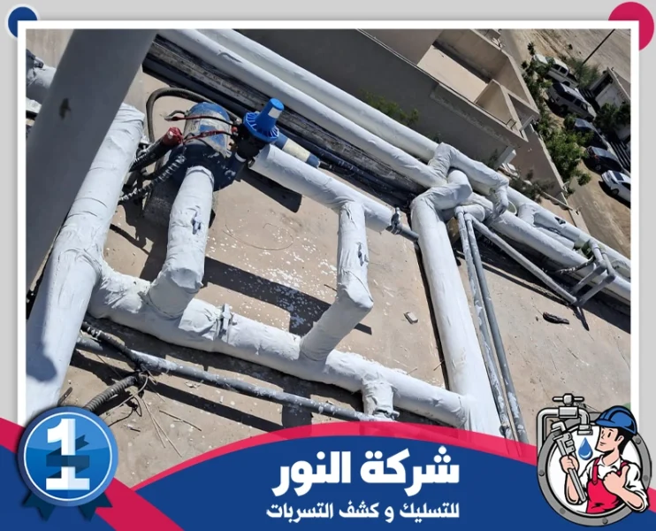 شركه عزل مواسير المياه بالجبيل