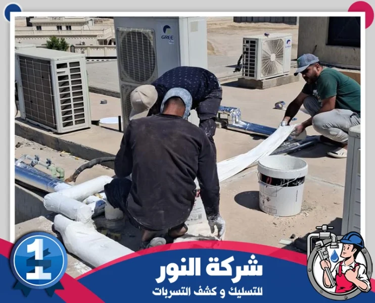 شركه عزل مواسير المياه بصفوي