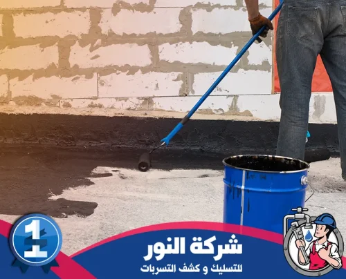 عزل الفوم للاسطح راس تنورة 0546824999 النور تطبيق عزل مائي أسود على أرضية السطح باستخدام رول يدوي