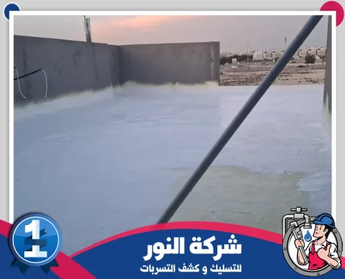 اسعار شركة عزل اسطح الجبيل 0546824999 النور سطح خرساني بعد تطبيق العازل الأبيض مع جزء قيد الاستكمال