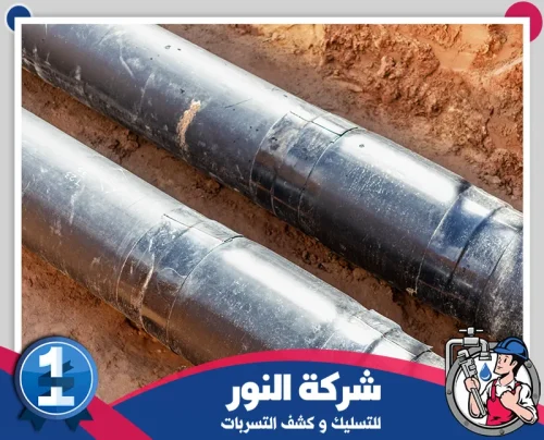 اسعار شركة عزل اسطح الجبيل 0546824999 النور مواسير معزولة لحماية أفضل وتقليل الفاقد