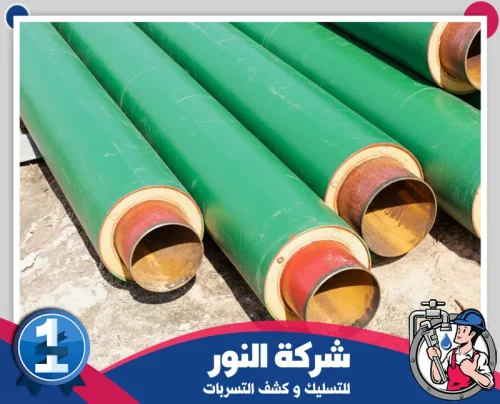 مواسير معزولة بعناية لحماية أفضل وأداء ثابت.