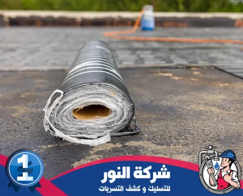 شركات عزل الاسطح بالاحساء 0546824999 النور سطح معزول بطبقة بيضاء تحمي المبنى من الحرارة والتسربات.