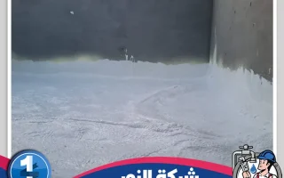 شركة عزل اسطح بالمبرز