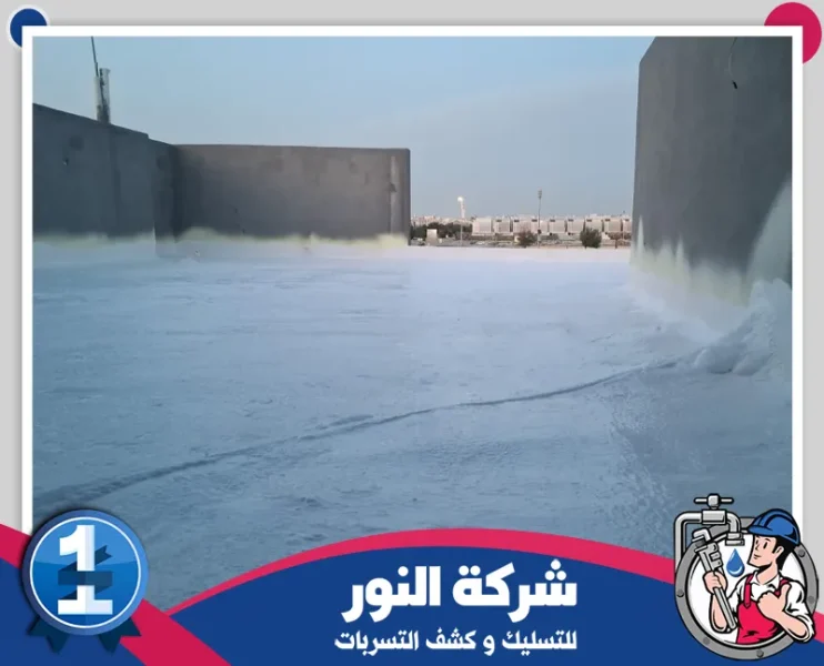 شركة عزل اسطح بالجبيل