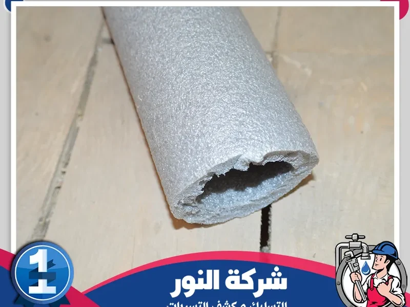 شركة عزل اسطح بالجبيل