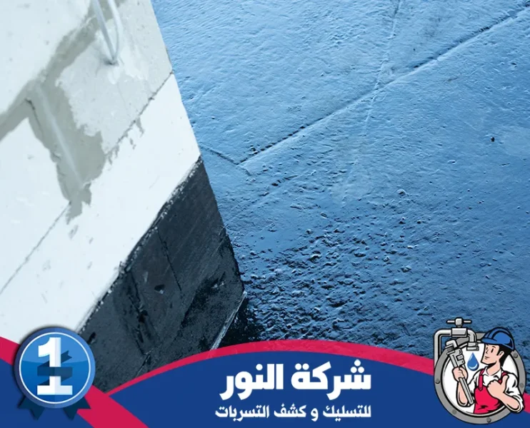 شركة عزل اسطح براس تنورة