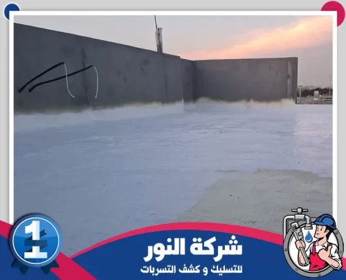 شركة عزل مائي وحراري بالجبيل 0546824999 النور تنفيذ عزل سطح بطبقة بيضاء مع تغطية واسعة لأرضية السطح