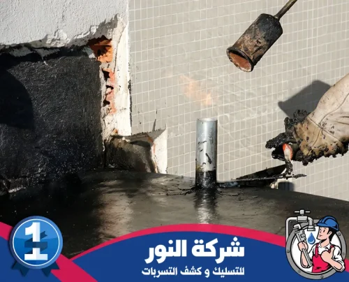 طرق عزل الأسطح بالدمام 0546824999 النور معالجة محيط المواسير بطبقة عزل مائي ضمن أعمال عزل الأسطح