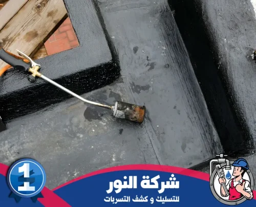 عزل الاسطح من مياه الامطار بالدمام 0546824999 النور تطبيق عزل مائي أسود على السطح لحماية الزوايا والفواصل من التسرب