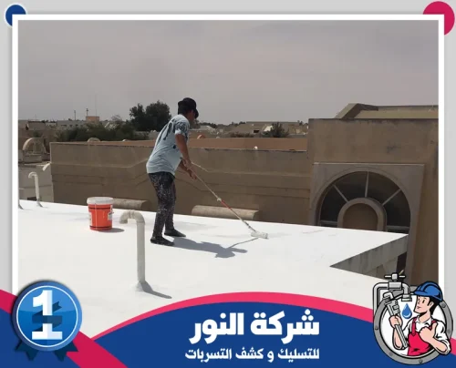 عزل حراري للاسطح بالاحساء 0546824999 النور عامل يطبق عزل حراري أبيض على سطح منزل بالأحساء لتقليل الحرارة وحماية السطح